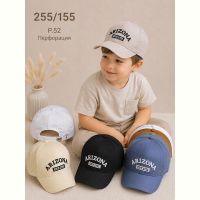 Купить Кепка Street Cap 255-155 mix на obuv-plus.com.ua