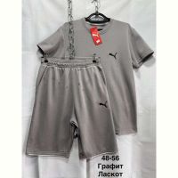 Купить Костюм Minh MH857 grey на obuv-plus.com.ua