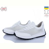 Купить Кроссовки Arto 181 білий ш-т на obuv-plus.com.ua