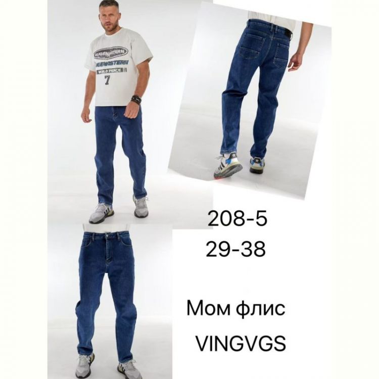 Купить Джинсы Vingvgs 208-5 blue на obuv-plus.com.ua
