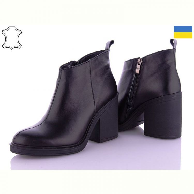 Купить Ботинки Arto 8116 ч-к на obuv-plus.com.ua