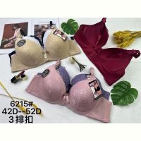 Купить Бюстгальтер Redoor 6215 mix на obuv-plus.com.ua