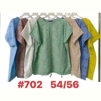 Купить Футболка Summer 702-1 mix на obuv-plus.com.ua