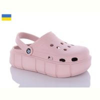 Купить Кроксы Progress Прогрес Ж152 пудра на obuv-plus.com.ua