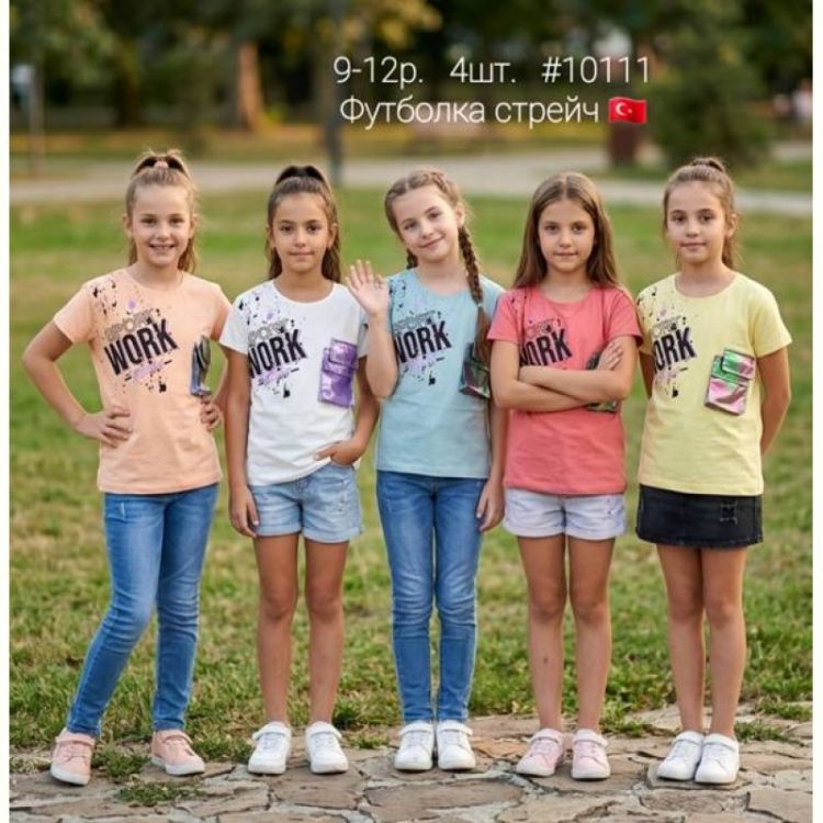 Купить Футболка AMZ 10111 yellow на obuv-plus.com.ua