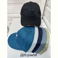Купить Кепка Sevim D20 mix на obuv-plus.com.ua