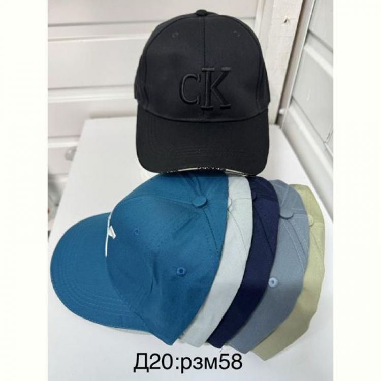 Купить Кепка Sevim D20 mix на obuv-plus.com.ua