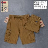 Купить Шорты God Baron 312-5 camel на obuv-plus.com.ua
