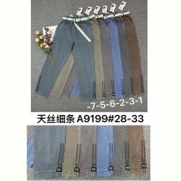 Купить Джинсы Immei A9199-3 grey на obuv-plus.com.ua