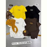 Купить Футболка DIVO 9828 yellow на obuv-plus.com.ua