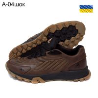 Купить Кроссовки DvaShoes TT-A04 шоколадный на obuv-plus.com.ua