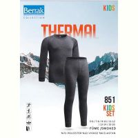 Купить Термобелье Disneyopt kids 851 grey на obuv-plus.com.ua