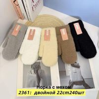 Купить Варежки Anjela 2361 mix на obuv-plus.com.ua