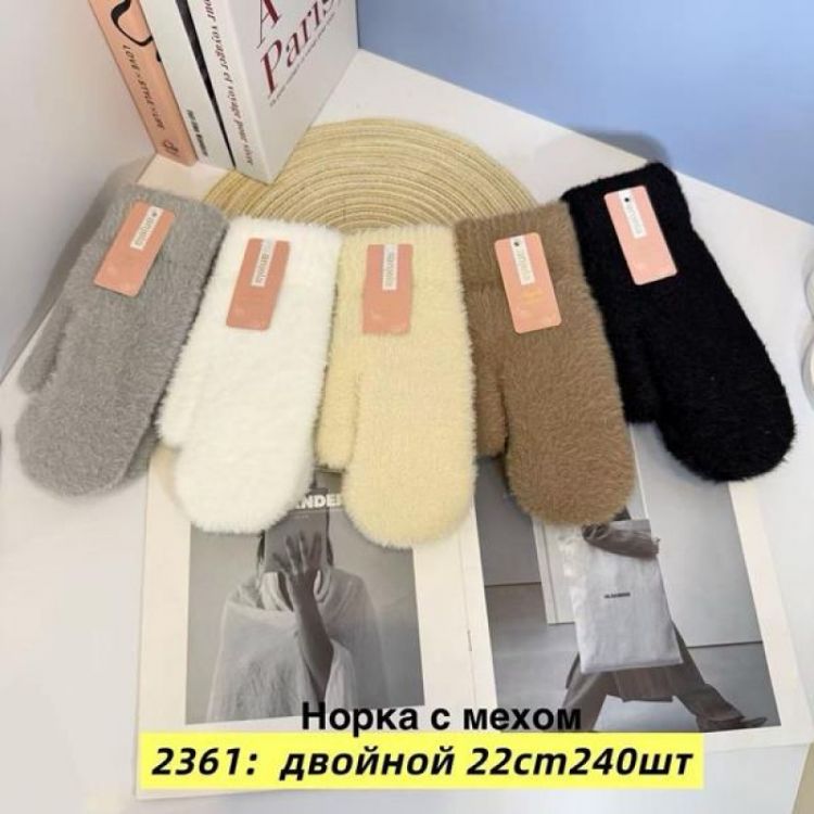 Купить Варежки Anjela 2361 mix на obuv-plus.com.ua