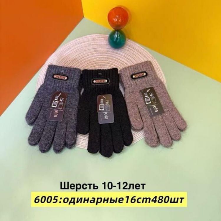 Купить Перчатки Anjela 6005 mix на obuv-plus.com.ua