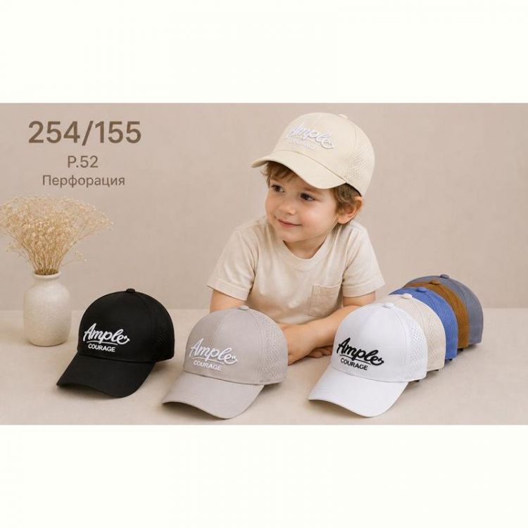 Купить Кепка Street Cap 254-155 mix на obuv-plus.com.ua