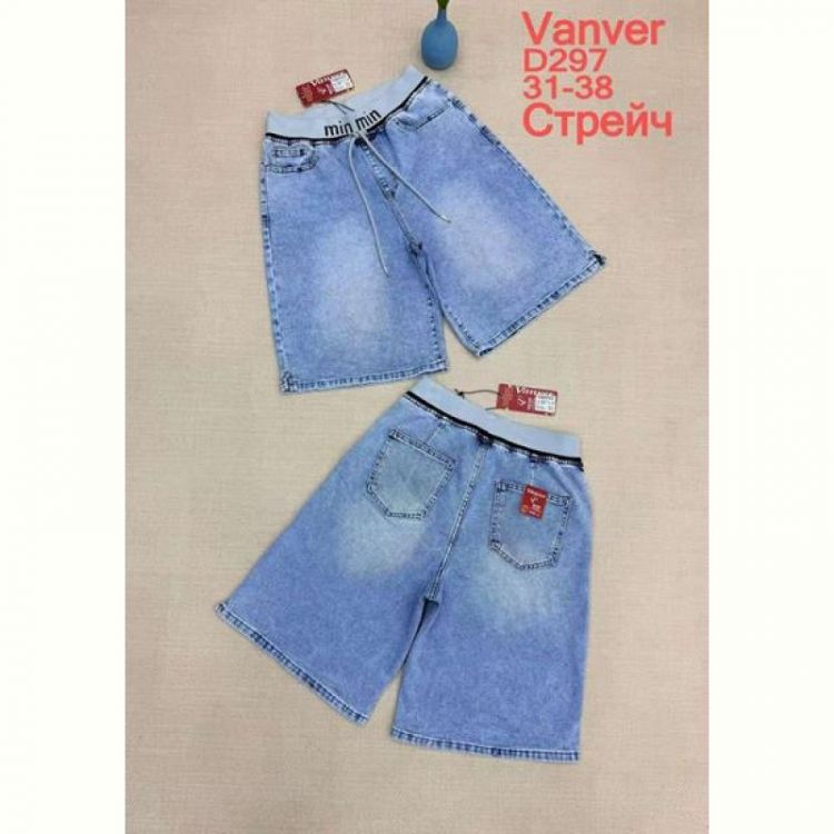 Купить Шорты Vanver D297 l.blue на obuv-plus.com.ua