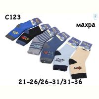 Купить Носки Redoor C123 mix (21-36) на obuv-plus.com.ua