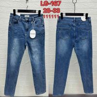 Купить Джинсы NewJeans LG167 blue на obuv-plus.com.ua