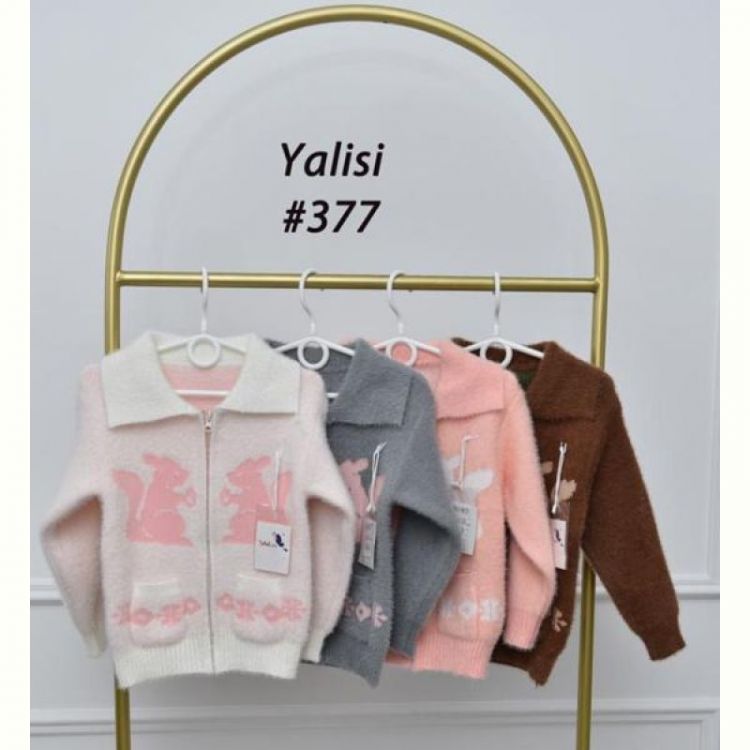 Купить Кофта Fili kids 377 brown на obuv-plus.com.ua