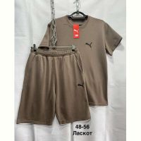 Купить Костюм Minh MH858 l.brown на obuv-plus.com.ua