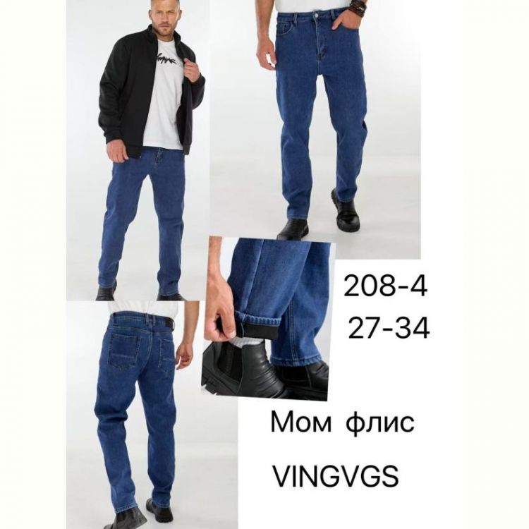 Купить Джинсы Vingvgs 208-4 blue на obuv-plus.com.ua