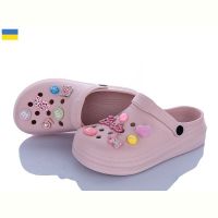 Купить Кроксы Progress 312-4 пудра на obuv-plus.com.ua