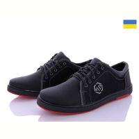 Купить Кроссовки Paolla Yulius Т75 ч.п на obuv-plus.com.ua