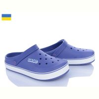 Купить Кроксы Dago Dago 419 вістерия на obuv-plus.com.ua