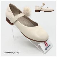 Купить Туфли Apawwa Apa-M39 beige на obuv-plus.com.ua