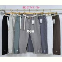Купить Штаны Immei 2077-7 milk на obuv-plus.com.ua