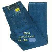 Купить Джинсы Lili 8540 blue на obuv-plus.com.ua