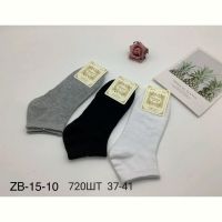Купить Носки ALIA ZB15-10 mix на obuv-plus.com.ua