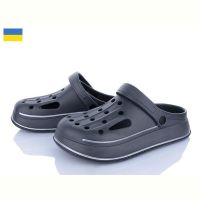 Купить Кроксы Golden Lion E252 графіт на obuv-plus.com.ua