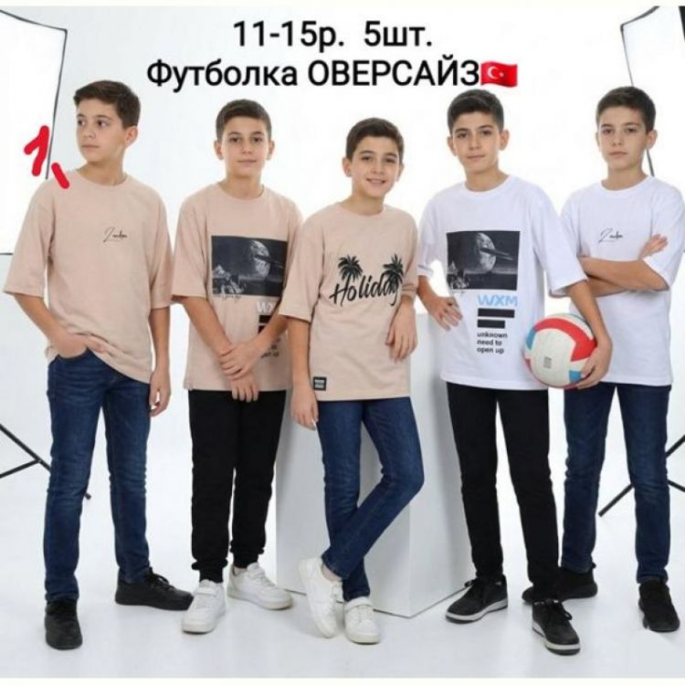 Купить Футболка AMZ AM23-1 beige на obuv-plus.com.ua