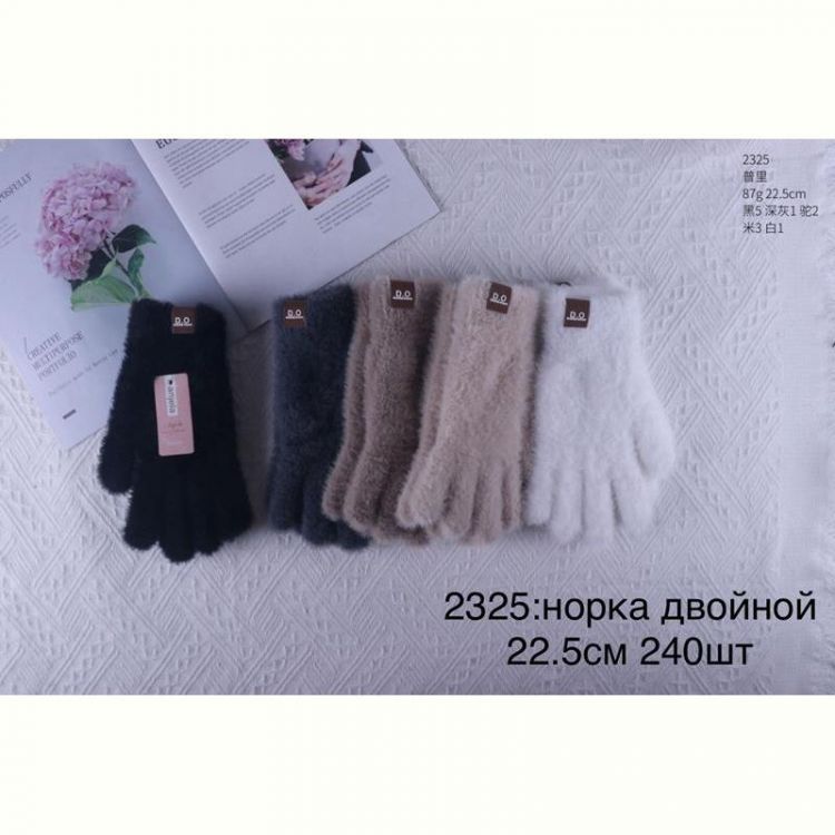 Купить Перчатки Anjela 2325 mix на obuv-plus.com.ua