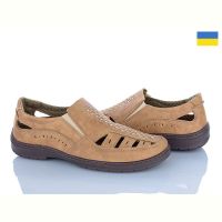 Купить Туфли Paolla 62 св.бежевий на obuv-plus.com.ua