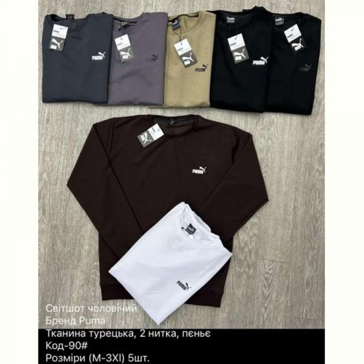 Купить Свитер Ayden 90-1 grey-black на obuv-plus.com.ua