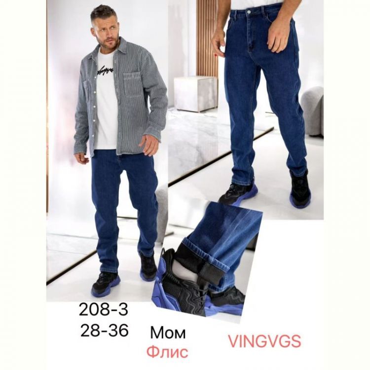Купить Джинсы Vingvgs 208-3 blue на obuv-plus.com.ua