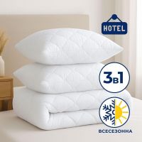 Купить Набор всесезонний IDEIA одеяло 200х220 и 2 подушки 50х70 см, антиалергенный, евро, всесезонное комплект для гостиниц и дома на obuv-plus.com.ua