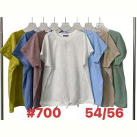 Купить Футболка Summer 700 mix на obuv-plus.com.ua