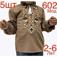 Купить Вышиванка Надийка ND397-602 brown на obuv-plus.com.ua