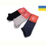 Купить Носки Textile 1043 mix на obuv-plus.com.ua