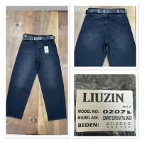 Купить Джинсы Maxim Jeans 02078-1 black на obuv-plus.com.ua