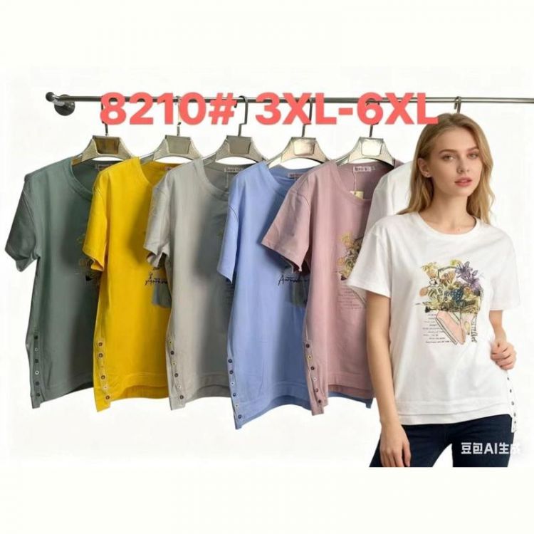 Купить Футболка Monarlir 8210 beige на obuv-plus.com.ua