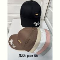 Купить Кепка Sevim D22-0 mix на obuv-plus.com.ua