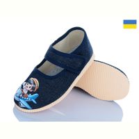 Купить Тапочки Берегиня 0115 літак синій на obuv-plus.com.ua