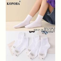 Купить Носки Annet KH3168-9 white (31-36) на obuv-plus.com.ua