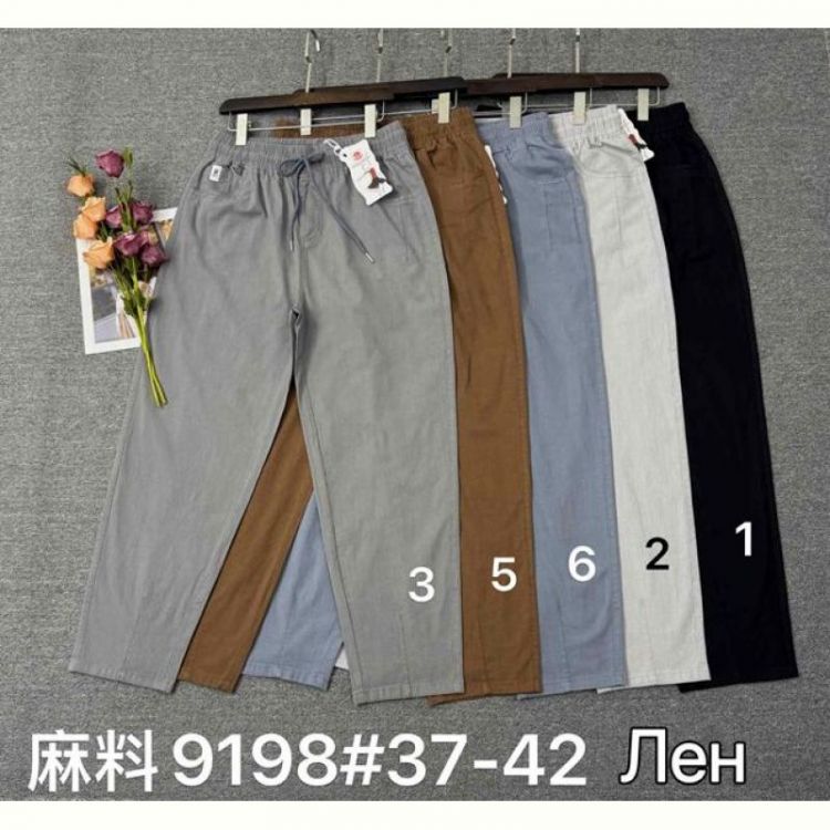 Купить Штаны Immei 9198-2 l.grey на obuv-plus.com.ua