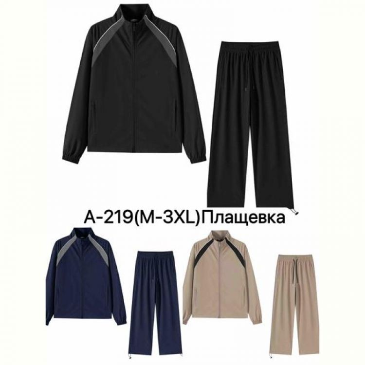 Купить Костюм спорт Ale-Ate A219 beige на obuv-plus.com.ua
